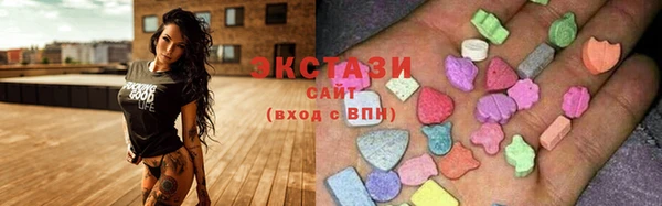 MDMA Premium VHQ Дмитровск