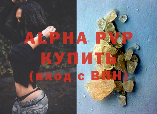 MDMA Premium VHQ Дмитровск