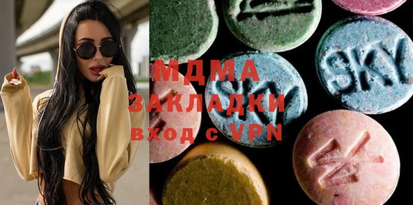 MDMA Premium VHQ Дмитровск