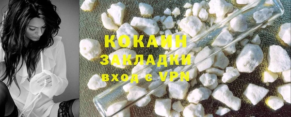 MDMA Premium VHQ Дмитровск