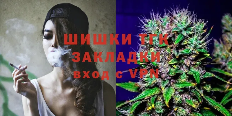 МАРИХУАНА Ganja  ОМГ ОМГ зеркало  Красный Кут 